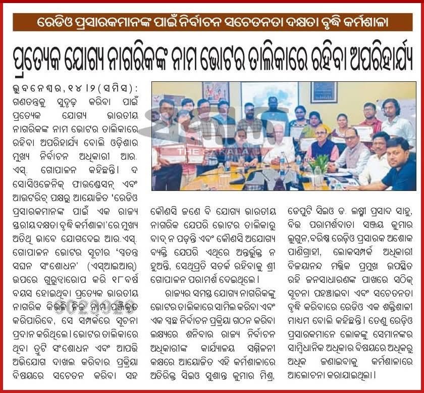 Newspaper clipping